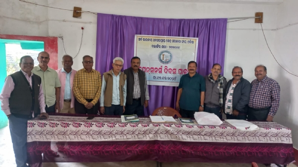 ଅବସରପ୍ରାପ୍ତ କର୍ମଚାରୀ ସଂଘ  ର  ଜାତୀୟ ପେନସନ ଦିବସ