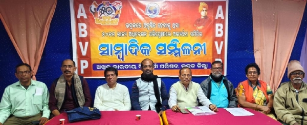 ABVP RAJYA ADHIBSEN PRASTUTI