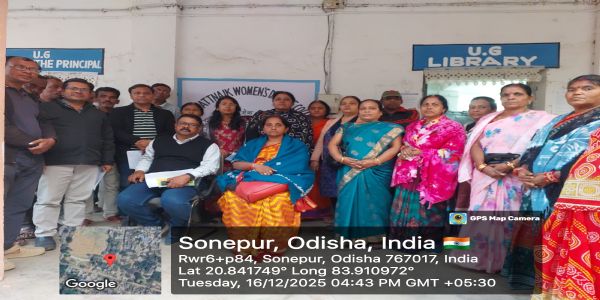 ସମ୍ବଲପୁର ରିଜିଓନାଲ ଡାଇରେକ୍ଟରଙ୍କ ବିଜୁ ପଟ୍ଟନାୟକ ମହିଳା ମହାବିଦ୍ୟାଳୟକୁ ପରିଦର୍ଶନ