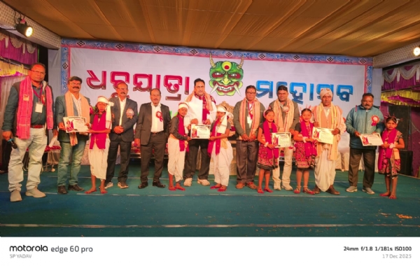 ମୁରିବାହାଲ ବ୍ଲକସ୍ତରୀୟ ବିରାଟ ଧନୁଯାତ୍ରା ମହୋତ୍ସବ ମହାସମାରୋହ ରେ ଉଦଘାଟିତ...