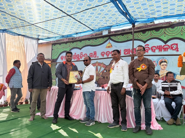 Annual sports Annual sports