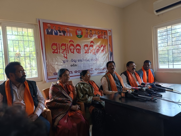 ବଲାଙ୍ଗିର ଜିଲ୍ଲାରେ ଘୋଷଣା ହେଲା ବିଜେପି ର ନବେ ଜଣିଆ ପୂର୍ଣ୍ଣାଙ୍ଗ କାର୍ଯ୍ୟକର୍ତ୍ତା