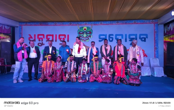 ମୁରିବାହାଲ ବ୍ଲକସ୍ତରୀୟ ବିରାଟ ଧନୁଯାତ୍ରା ମହୋତ୍ସବ ମହାସମାରୋହ ରେ ଉଦଘାଟିତ...