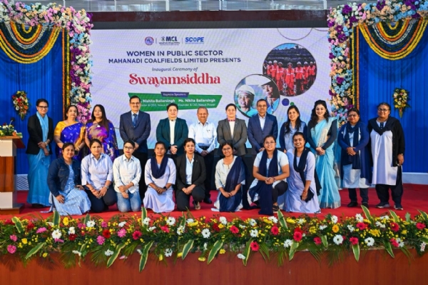 ମହିଳା ସଶକ୍ତିକରଣ ପାଇଁ “ସ୍ୱୟଂସିଦ୍ଧା” ଶୁଭାରମ୍ଭ ମହିଳା ସଶକ୍ତିକରଣ ପାଇଁ “ସ୍ୱୟଂସିଦ୍ଧା” ଶୁଭାରମ୍ଭ