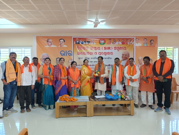 ବଲାଙ୍ଗିର ଜିଲ୍ଲାରେ ଘୋଷଣା ହେଲା ବିଜେପି ର ନବେ ଜଣିଆ ପୂର୍ଣ୍ଣାଙ୍ଗ କାର୍ଯ୍ୟକର୍ତ୍ତା