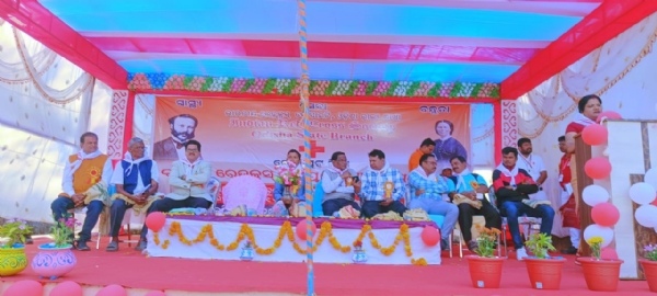 ଜିଲ୍ଲାସ୍ତରୀୟ ଜୁନିୟର ରେଡ୍ କ୍ରସ ଅଧ୍ୟୟନ ତଥା ପ୍ରଶିକ୍ଷଣ ଶିବିର ଉଦ୍ଘାଟିତ ଜିଲ୍ଲାସ୍ତରୀୟ ଜୁନିୟର ରେଡ୍ କ୍ରସ ଅଧ୍ୟୟନ ତଥା ପ୍ରଶିକ୍ଷଣ ଶିବିର ଉଦ୍ଘାଟିତ