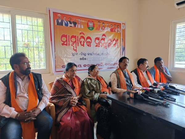 ବଲାଙ୍ଗିର ଜିଲ୍ଲାରେ ଘୋଷଣା ହେଲା ବିଜେପି ର ନବେ ଜଣିଆ ପୂର୍ଣ୍ଣାଙ୍ଗ କାର୍ଯ୍ୟକର୍ତ୍ତା