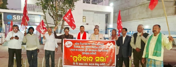 MLA NKA DARAMA KU BIRODH CPIM MLA NKA DARAMA KU BIRODH CPIM