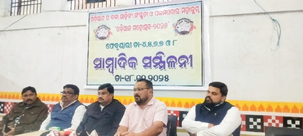 Khariar mahoschav Khariar mahoschav