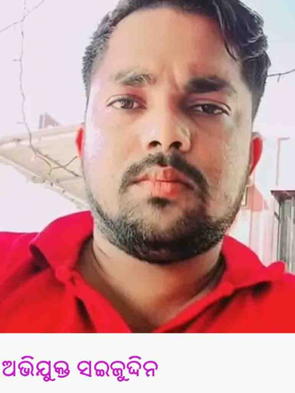 ---------------ସ୍ୱାମୀର ଲଭ୍ ଜେହାଦ୍ କୁ ବିରୋଧ କରି ଏସପିଙ୍କୁ ଅଭିଯୋଗ କଲେ ପତ୍ନୀ