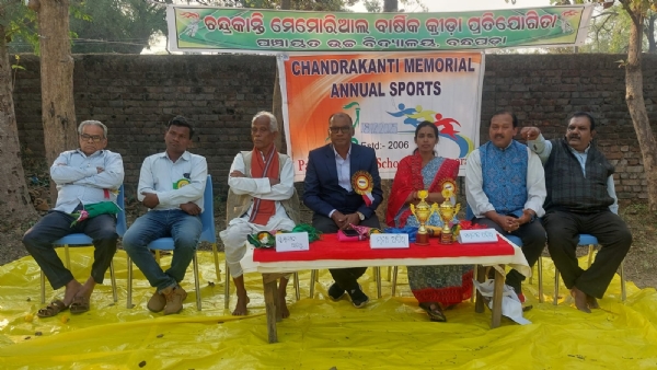 ଉଣେଇଶତମ ଚନ୍ଦ୍ରକାନ୍ତି ମେମୋରିଆଲ ବାର୍ଷିକ କ୍ରୀଡା ଉଣେଇଶତମ ଚନ୍ଦ୍ରକାନ୍ତି ମେମୋରିଆଲ ବାର୍ଷିକ କ୍ରୀଡା