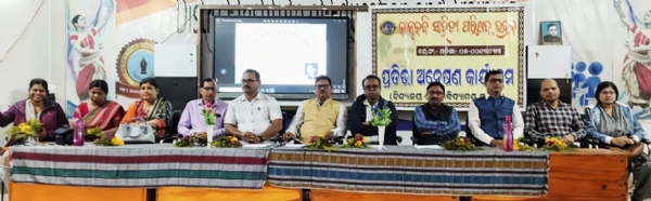 KANTA KABI PARISADA PHOTO KANTA KABI PARISADA PHOTO