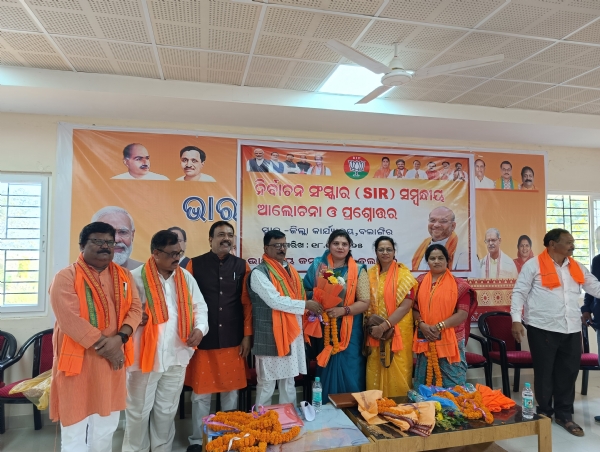 ବଲାଙ୍ଗିର ଜିଲ୍ଲାରେ ଘୋଷଣା ହେଲା ବିଜେପି ର ନବେ ଜଣିଆ ପୂର୍ଣ୍ଣାଙ୍ଗ କାର୍ଯ୍ୟକର୍ତ୍ତା