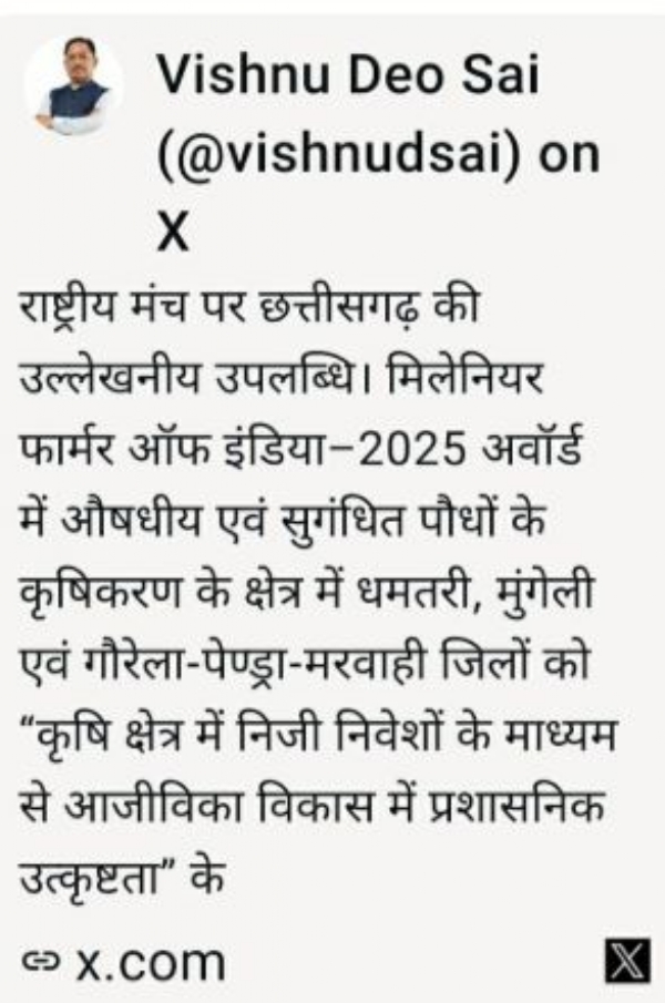 CG-MFI-AWARD-HONORED