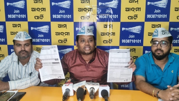 ବିଧାୟକ ଓ ସାଂସଦଙ୍କ ଆଭରେଜ ଆସୁଛି ଇଲେକ୍ଟ୍ରି ବିଲ ଆପ ର ଅଭିଯୋଗ ବିଧାୟକ ଓ ସାଂସଦଙ୍କ ଆଭରେଜ ଆସୁଛି ଇଲେକ୍ଟ୍ରି ବିଲ ଆପ ର ଅଭିଯୋଗ