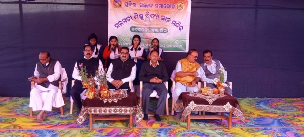 କଦମପଡା ଶିଶୁ ମନ୍ଦିରରେ “ପ୍ରତିଭା ସମ୍ମାନ” ସମାରୋହ କଦମପଡା ଶିଶୁ ମନ୍ଦିରରେ “ପ୍ରତିଭା ସମ୍ମାନ” ସମାରୋହ