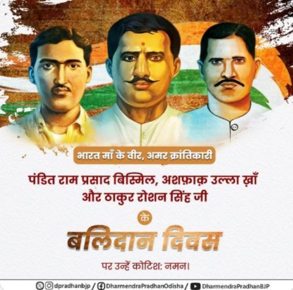 ସହିଦ ସହିଦ