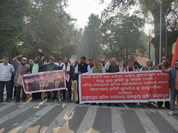 ଟୋକନ ସମସ୍ଯାକୁ ନେଇ ଚାଷୀଙ୍କ ସମ୍ବଲପୁର ବନ୍ଦ