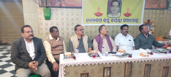 ବ୍ରହ୍ମପୁର ରେ ପଣ୍ଡିତ ବାଇକୋଳି ମହାପାତ୍ର