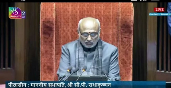 ରାଜ୍ୟସଭା ସଭାପତି ରାଜ୍ୟସଭା ସଭାପତି