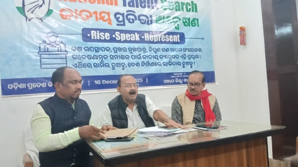 କଂଗ୍ରେସ ର ଜାତୀୟ ପ୍ରତିଭା