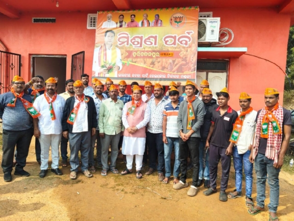 Misrana paraba at harichandanapur block Misrana paraba at harichandanapur block