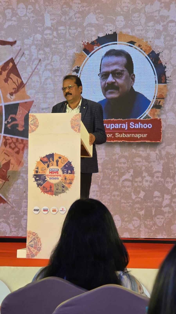 ନିଉଜ୍ ମେକର୍ ଅଫ ଦି ଇୟର ୨୦୨୫ ଆୱାର୍ଡ଼ ରେ ସମ୍ବର୍ଦ୍ଧିତ ହେଲେ ଜିଲ୍ଲାପାଳ ଡ. ନୃପରାଜ ସାହୁ ନିଉଜ୍ ମେକର୍ ଅଫ ଦି ଇୟର ୨୦୨୫ ଆୱାର୍ଡ଼ ରେ ସମ୍ବର୍ଦ୍ଧିତ ହେଲେ ଜିଲ୍ଲାପାଳ ଡ. ନୃପରାଜ ସାହୁ