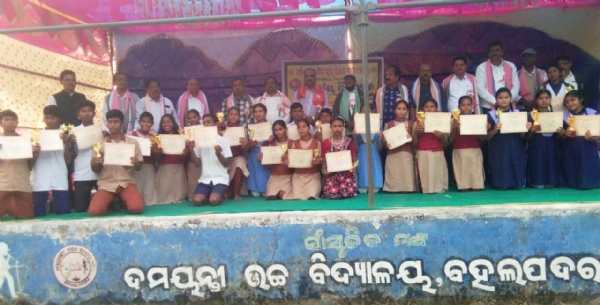 ବ୍ଲକ ସ୍ତରୀୟ ଶିଶୁ ମହୋତ୍ସବ