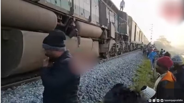 ଟ୍ରେନ ଟ୍ରେନ