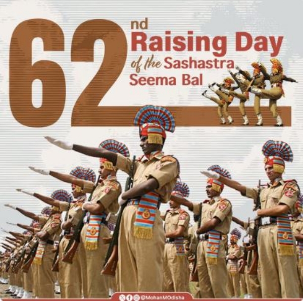 ମୁଖ୍ୟମନ୍ତ୍ରୀଙ୍କ ଶୁଭେଚ୍ଛା ମୁଖ୍ୟମନ୍ତ୍ରୀଙ୍କ ଶୁଭେଚ୍ଛା