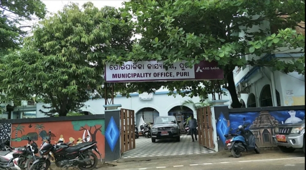 ପୁରୀ ମହାନଗର ନିଗମ ବିଧିବଦ୍ଧ ଘୋଷଣା କେବେ