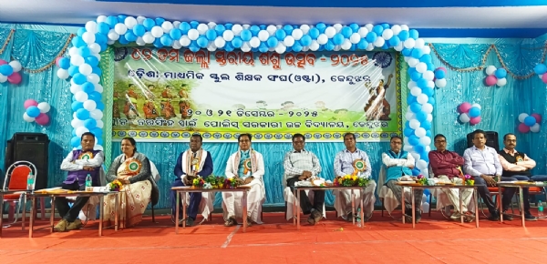 Sishu utsav ingurated