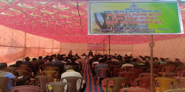 ବନଖଣ୍ଡ ସ୍ତରୀୟ ଏକ ଦିବସୀୟ ଦକ୍ଷତା ବିକାଶ କାର୍ଯ୍ୟକ୍ରମ