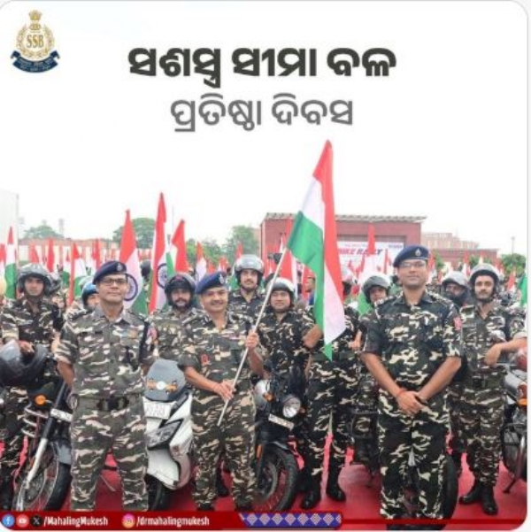 ମୁକେଶ ମହାଲିଙ୍ଗ ମୁକେଶ ମହାଲିଙ୍ଗ