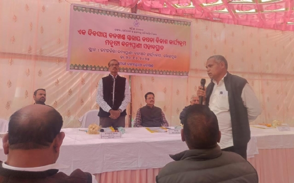 ବନଖଣ୍ଡ ସ୍ତରୀୟ ଏକ ଦିବସୀୟ ଦକ୍ଷତା ବିକାଶ କାର୍ଯ୍ୟକ୍ରମ