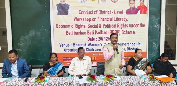 beti bachao eka dibasiya