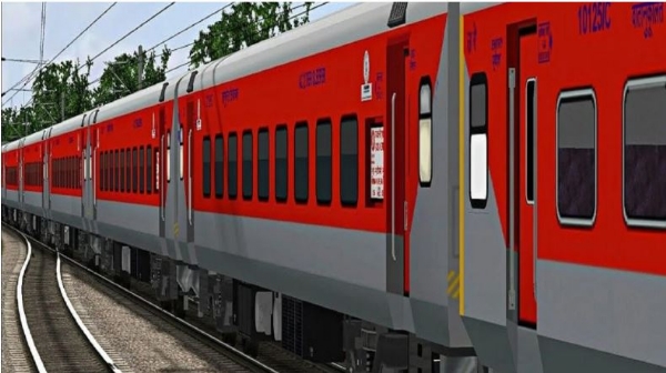 ରେଲୱେ ରେଲୱେ