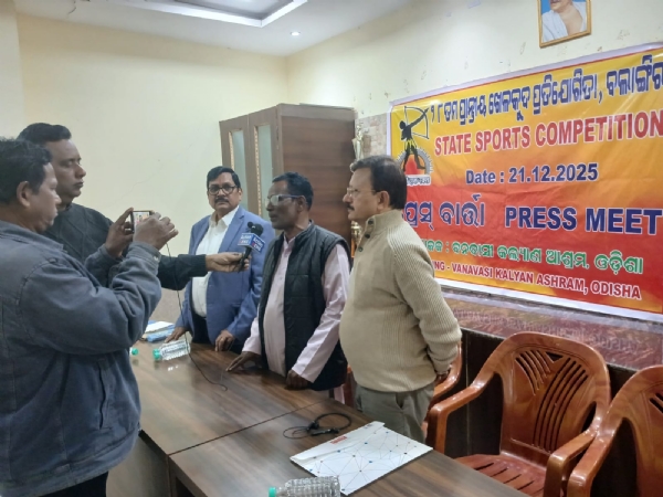 ରାଜ୍ୟ ସ୍ତରୀୟ ଜନଜାତି କ୍ରୀଡା 2025 ଆମ୍ବେଦକର ଷ୍ଟାଡିୟମ, ଖଲିଆପାଲି ରେ ଡିସେମ୍ବର 27 ଓ 28 ରେ ହେବ