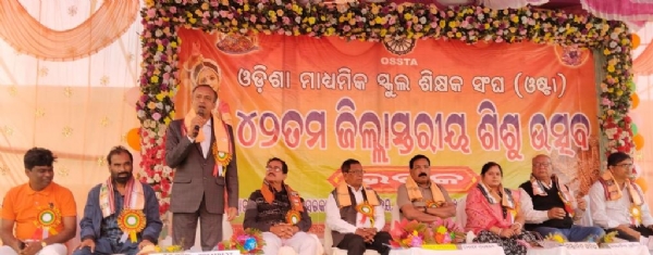 OSSTA PAKSHYA RU  SHISHU MAHOTSAV ANUSTITA