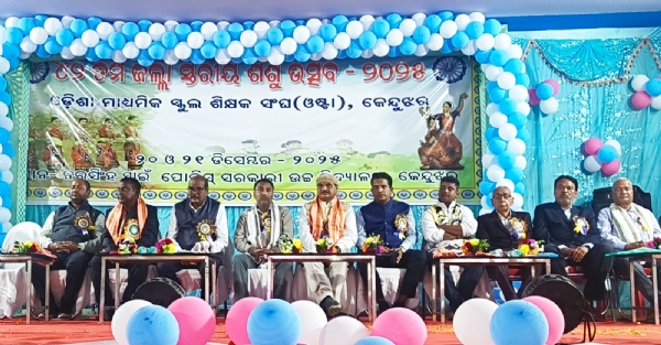 Osta district level sishu mela