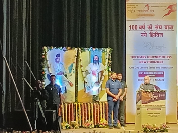 ମୋହନ ଭାଗବତ