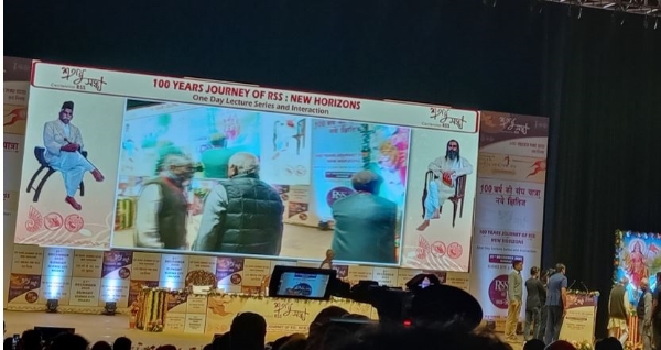 ଡଃ. ଭାଗବତ