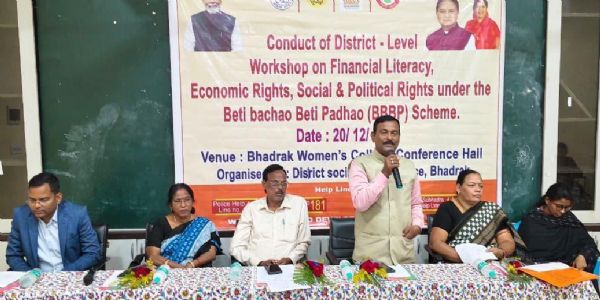 ଭଦ୍ରକ ଜିଲ୍ଲା ପ୍ରଶାସନ ଓ ଜିଲ୍ଲା ସମାଜ ମଙ୍ଗଳ ବିଭାଗ ଆନୁକୂଲ୍ୟରେ ବେଟି ବଚାଓ ବେଟି ପଢ଼ାଓ’ଏକ ଦିବସୀୟ କର୍ମଶାଳା
