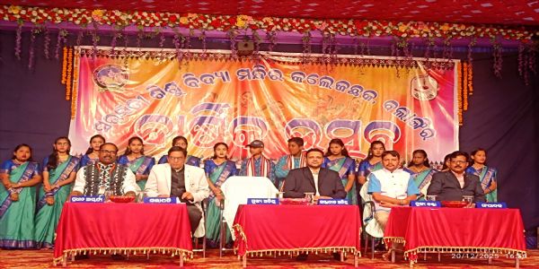 କଲେଜ ଛକ ସରସ୍ଵତୀ ଶିଶୁ ମନ୍ଦିର ର ବାର୍ଷିକ ଉତ୍ସବ