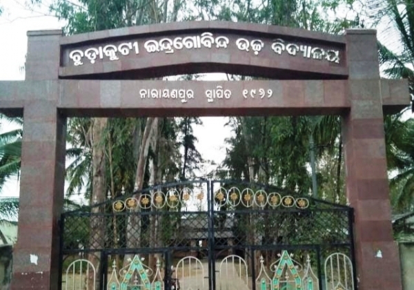 DHAMNAGAR - BIDHAYAK MEDHA SANMAN