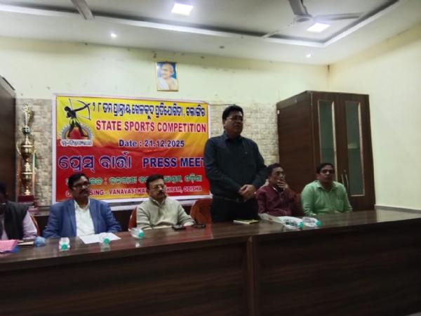 ରାଜ୍ୟ ସ୍ତରୀୟ ଜନଜାତି କ୍ରୀଡା 2025 ଆମ୍ବେଦକର ଷ୍ଟାଡିୟମ, ଖଲିଆପାଲି ରେ ଡିସେମ୍ବର 27 ଓ 28 ରେ ହେବ