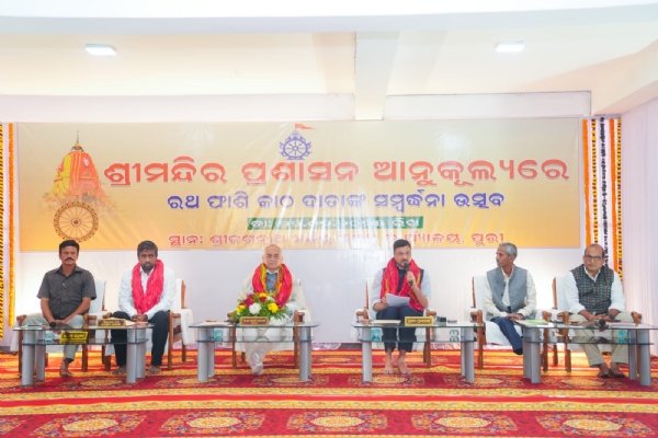 ଫାଶି କାଠଦାତା ସମ୍ବର୍ଦ୍ଧିତ