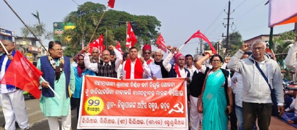 BAMAPANTHI DALA BIKHYOBHA