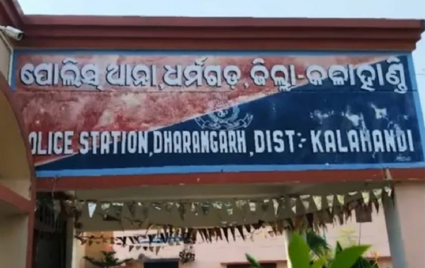 ଧର୍ମଗଡ ଥାନା