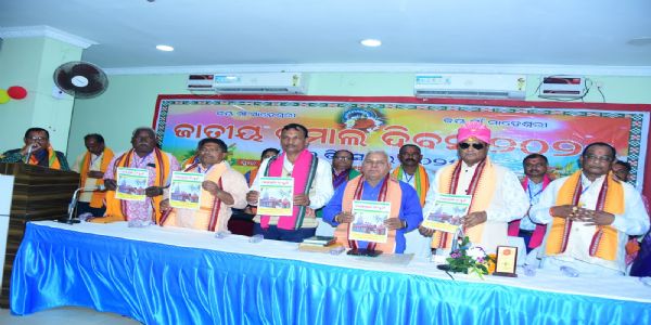 ପୁରୀ ଶ୍ରୀକ୍ଷେତ୍ର ମାଟିରେ ନବମ ଜାତୀୟ ଡ଼ୁମାଳ ଦିବସ ଅନୁଷ୍ଠିତ